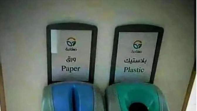 Is this kind of design garbage🚮 bin really needed?