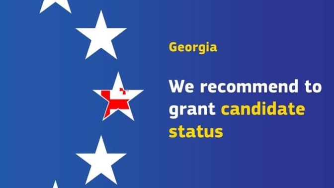 What do you think about European Commission giving out recommendation for expanding EU with 4 Eastern European countries?