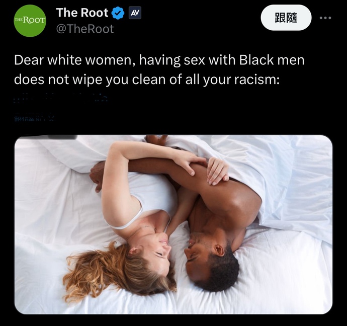 If a white woman has sex with a black guy then how can she be racist? Doesn’t that mean she is not racist?