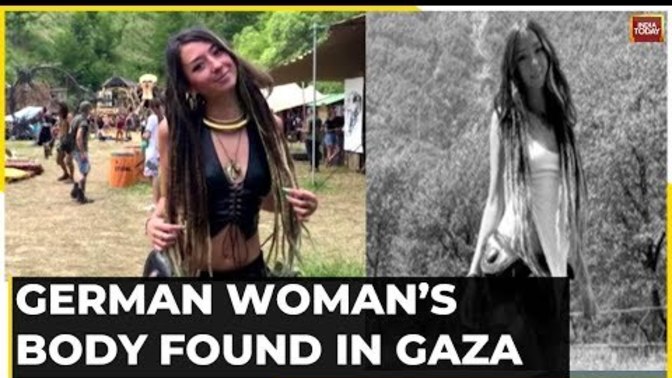 German woman kidnapped, tortured , gang raped, paraded around & beheaded as Palestinian mob cheers. U still Free Palestine. ?