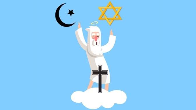 Muslims, Christians & Jews all worship the same exact God. How does this make you feel?