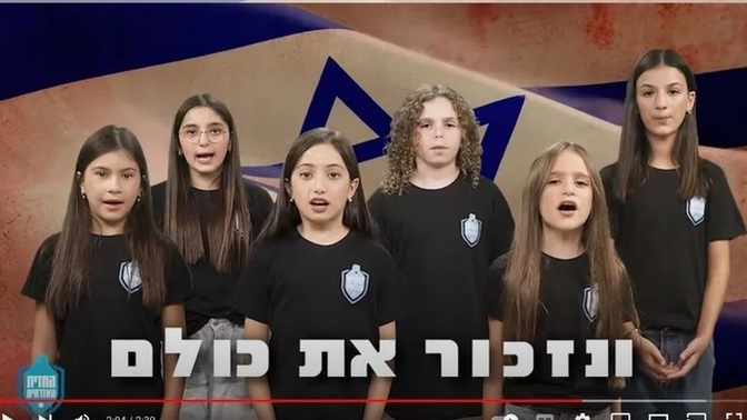 Would this be called indoctrinating the youth?