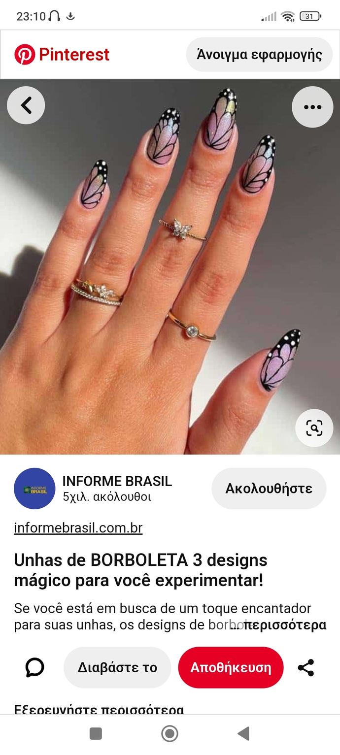 Do you like nails with weird designs?
