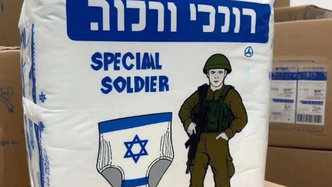 Why does the Israeli army use diapers, as the only army in the world to have this strange practice?
