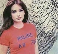 Who was your famous crush when you were young?