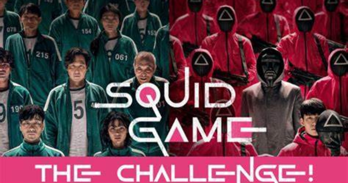 Did you watch SQUID GAME THE CHALLENGE? GirlsAskGuys