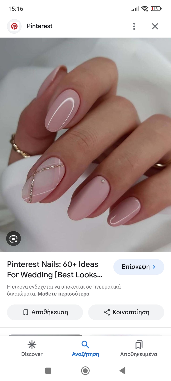 Which nails should I get?