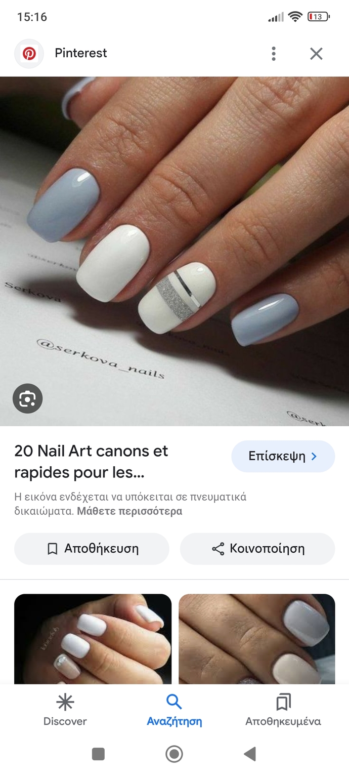 Which nails should I get?