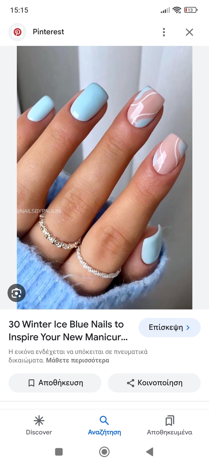 Which nails should I get?