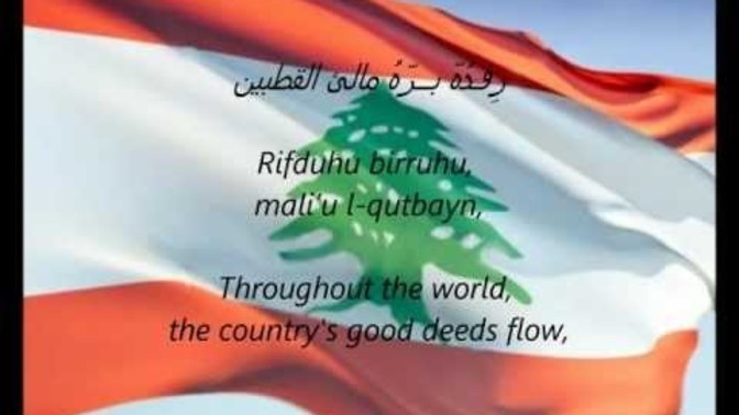 What are your 3 favorite national anthems?