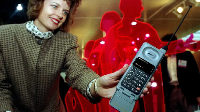 When did you get your first cell phone?