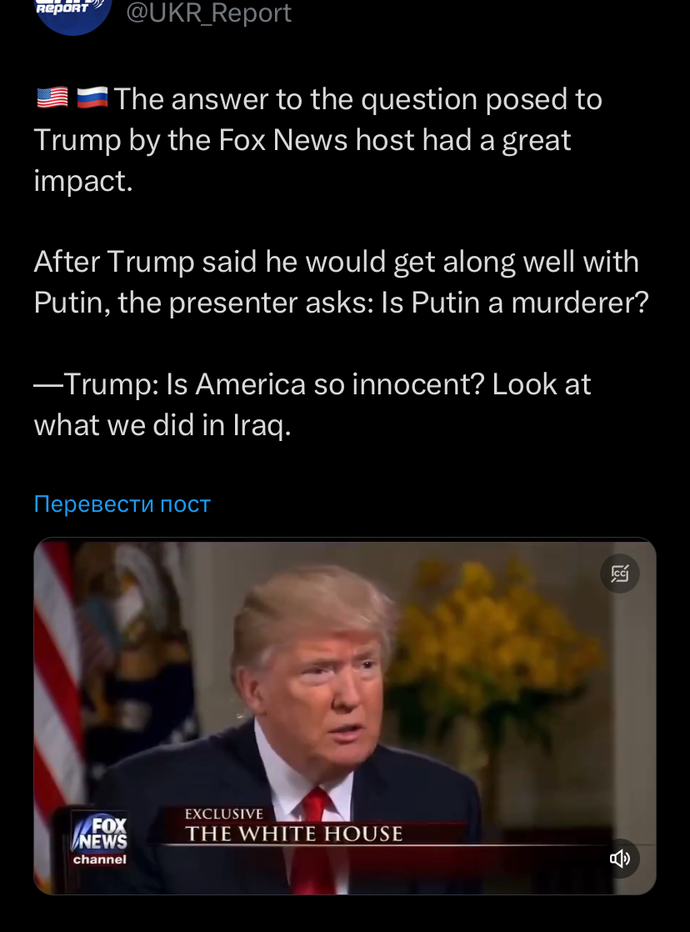 Trump says America is not innocent. What do you think?