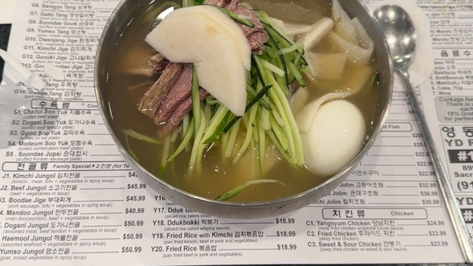 What kind of noodle soup do you like?