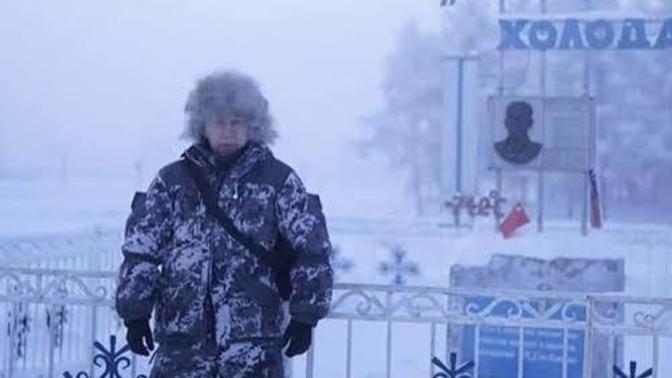 Would you say -63°C is cold?