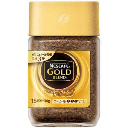 Nescafe Gold Blend