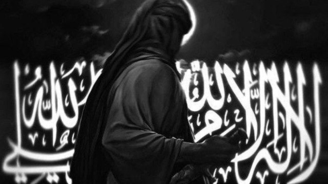 Which religion do you believe in?
