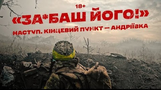 Are you interested in seeing intense combat footage from Ukraine?