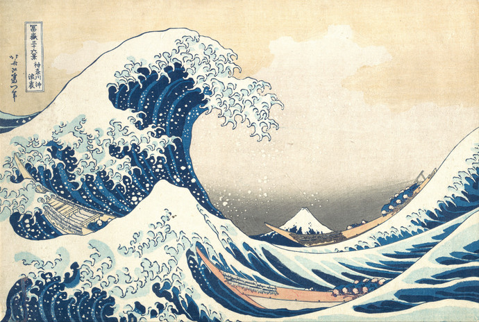 Have you ever seen a tidal wave?