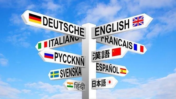 How many languages do you speak?