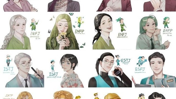 What's your MBTI?