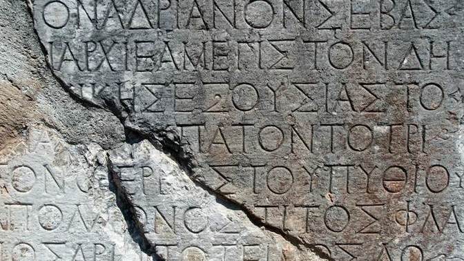 What do you think about learning an ancient language?