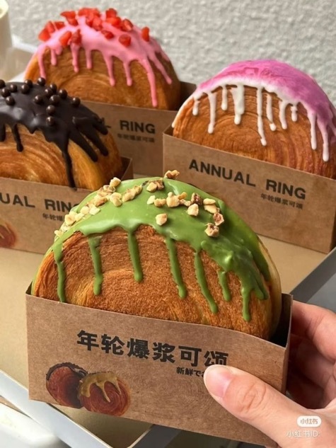 Do you like swiss roll croissants? Have you tried it?