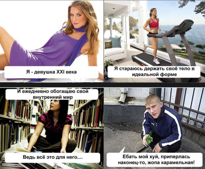 Why the Russian and Belarusian girls/ boys are so cute?