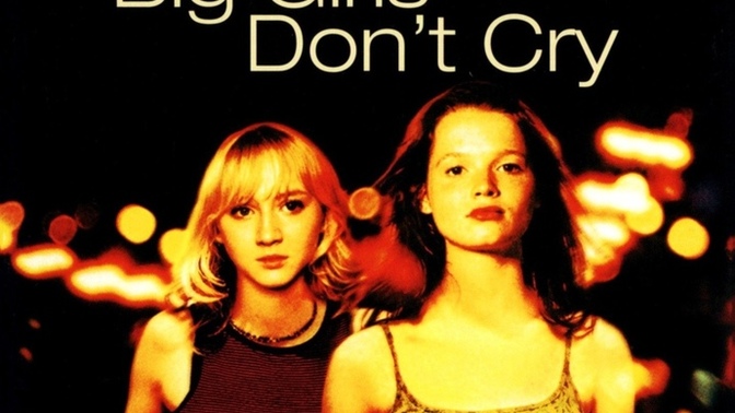 Were you raised to believe that “big girls don’t cry”?