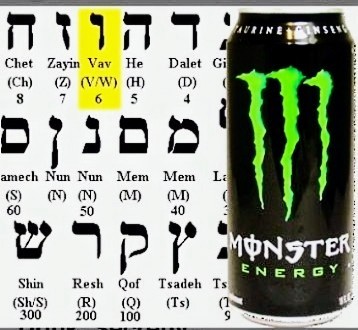 666 in Hebrew