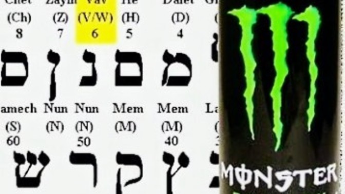 Would you still support a company and buy their products after you found out they were satan worshipers?