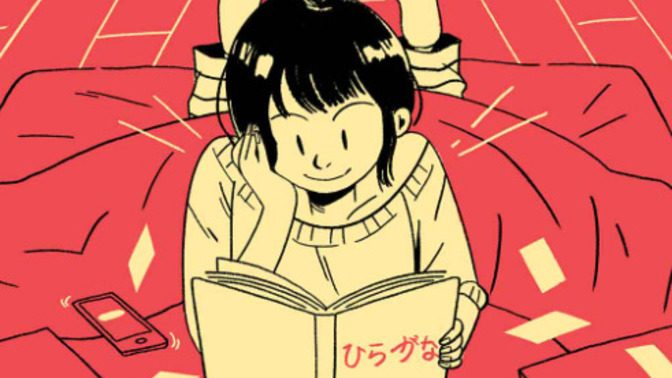 Do you think Japanese language is hard to learn?