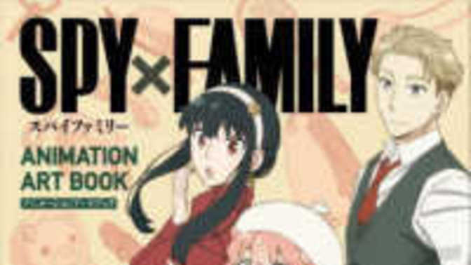 Have you ever seen the anime or read the manga SpyxFamily?