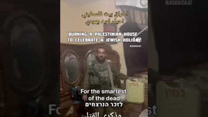 Jews burn down a palestinian house to celebrate their holiday. do you still think they are fighting hamas?
