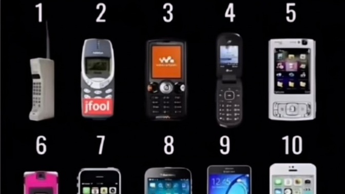 Which was your first phone?
