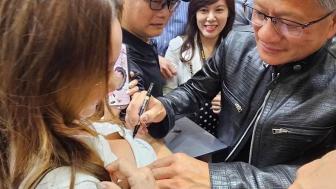 Signing a Woman's Chest?
