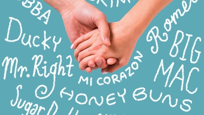 What nicknames does your partner give you that you think are funny?
