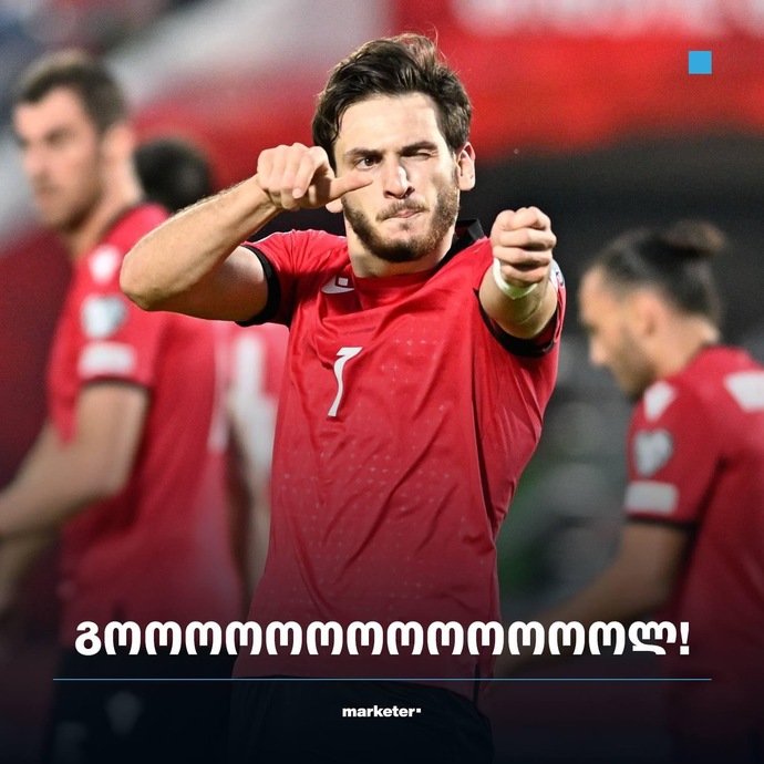 Have you seen Ronaldo’s face while playing against Georgia?