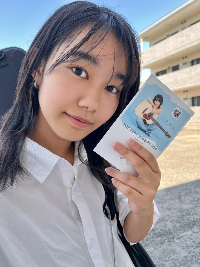 This is Yun, maybe the cutest girl on the planet