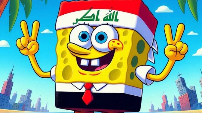 Did you know that Spongebob is ordinally from Iraq?