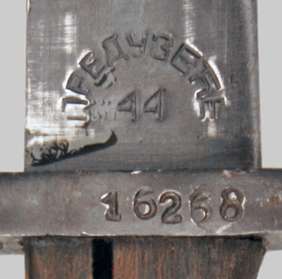 Can anyone here tell me what language this is on this bayonet?
