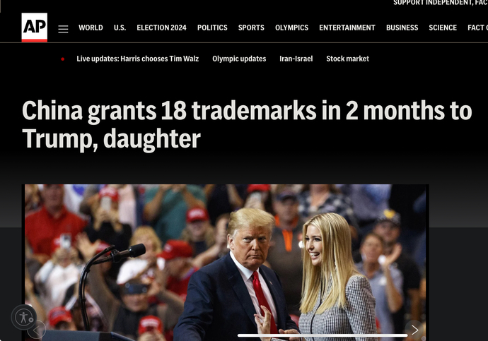 Talk about a crime family…when will the courts get into Trump family White House biz?