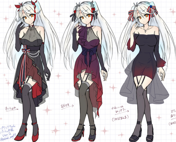 Trashy or attractive dress design? What do you think?