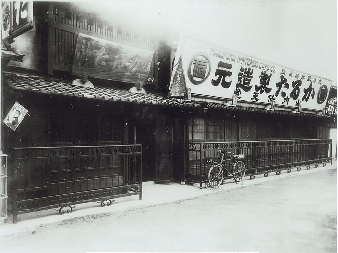 Nintendos old headquarters established 1889 in kyoto