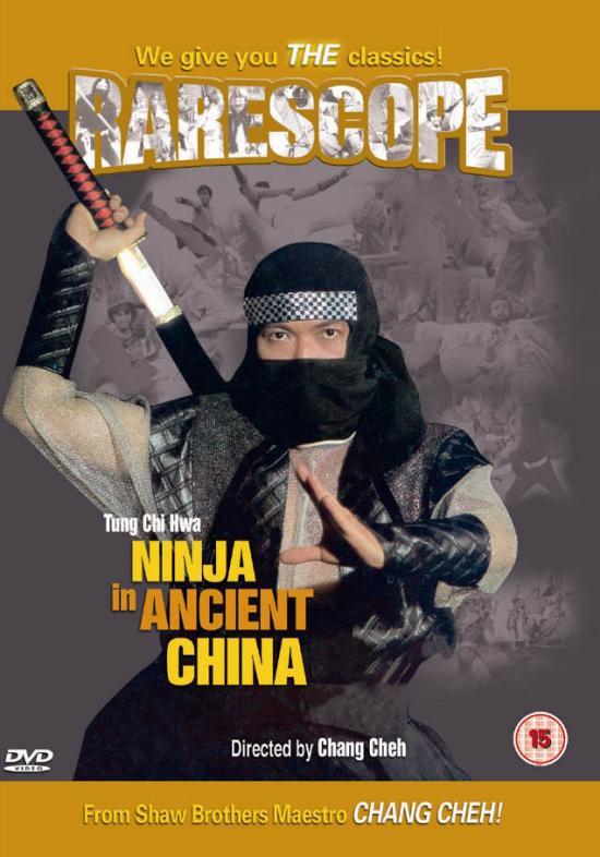 What east Asian country has the best Ninjas?