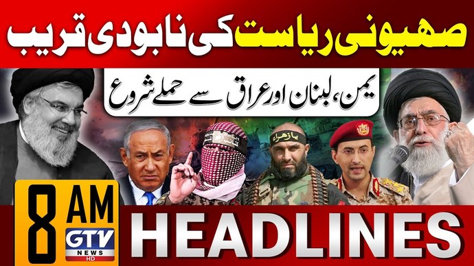 Your reaction on Israel’s killing of Hezbollah chief Nasrallah? Islam and Muslim Terrorist are more dangerous Threat to Mankind than to Nuclear bomb?