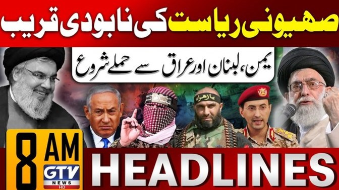 Your reaction on Israel’s killing of Hezbollah chief Nasrallah? Islam and Muslim Terrorist are more dangerous Threat to Mankind than to Nuclear bomb?