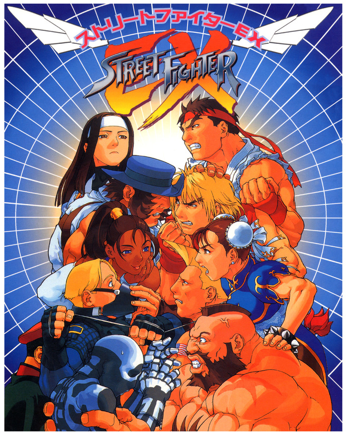 Whats your favorite 3D Fighting video game?