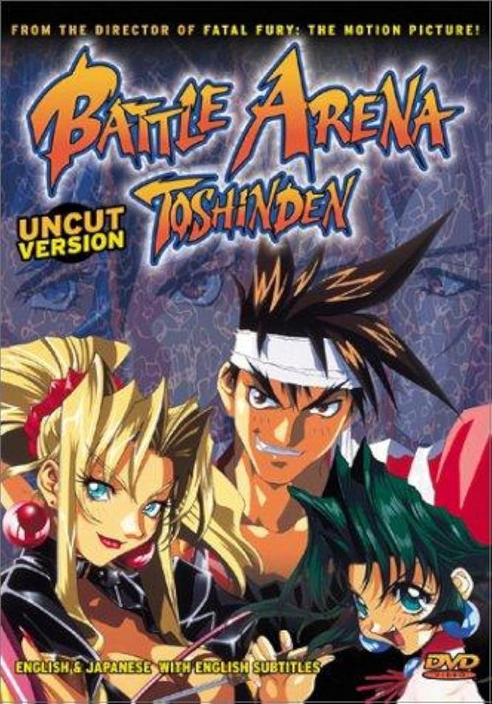 Whats your favorite 3D Fighting video game?