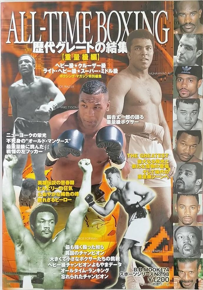 Who was actually better: Mike Tyson or Lennox Lewis?