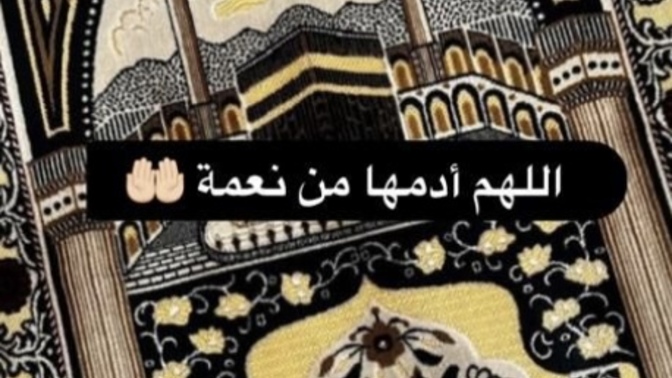 Anyone speak Arabic? I need help translating something into English please?